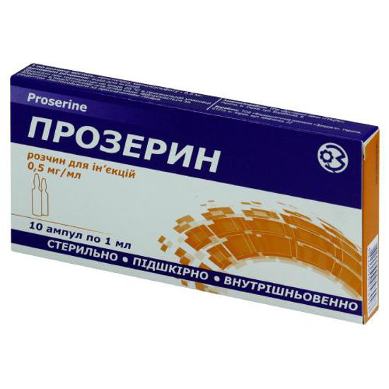 Прозерин розчин для ін’єкцій 0.5 мг/мл ампула 1мл №10